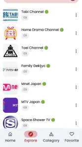 地デジテレビ 視聴・ライブ放送 ストリーミング screenshot