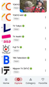 地デジテレビ 視聴・ライブ放送 ストリーミング screenshot