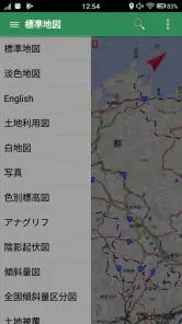 地理院地図 screenshot