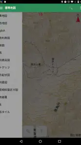 地理院地図 screenshot