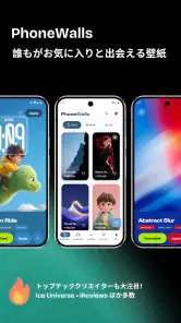 壁紙 4K 高画質 PhoneWalls screenshot