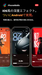 壁紙 4K 高画質 PhoneWalls screenshot