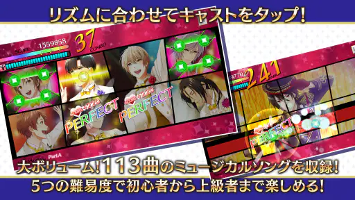 夢色キャスト　TAKE A CURTAIN CALL screenshot