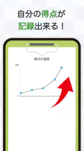 大人の暗算脳トレ！計算ゲームで脳を活性化！算数トレーニング screenshot