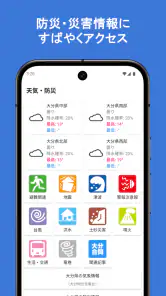大分合同新聞 Gate screenshot