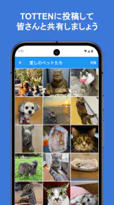 大分合同新聞 Gate screenshot