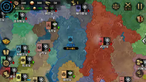 大征服者2：戦国時代 - 歴史戦略ゲーム screenshot