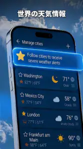 天気予報: Live & Daily screenshot