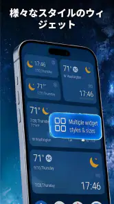 天気予報: Live & Daily screenshot