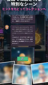 女神メカ screenshot