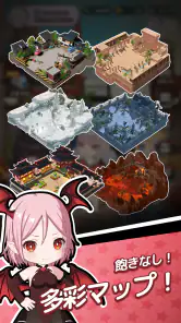 妖怪GO！ screenshot