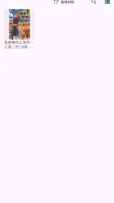 学研教室ライブラリー screenshot