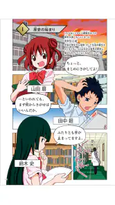 学研教室ライブラリー screenshot