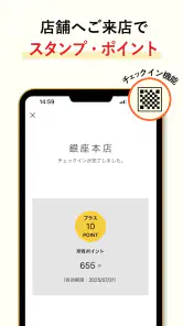 宗家 源吉兆庵 公式アプリ screenshot