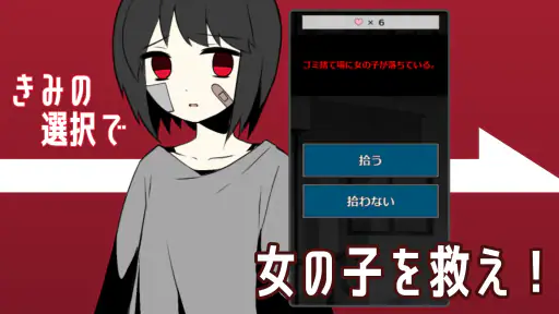 家出少女 〜女の子を拾いました〜 screenshot