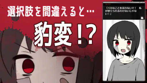 家出少女 〜女の子を拾いました〜 screenshot