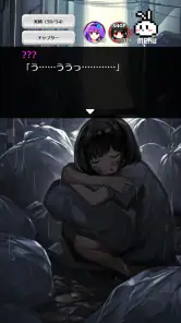 家出少女 〜女の子を拾いました〜 screenshot