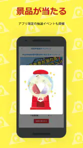富士急ハイランド公式アプリ　Qちゃん screenshot