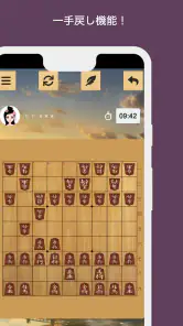 将棋 screenshot