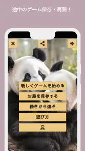 将棋 screenshot
