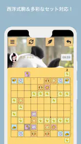 将棋 screenshot