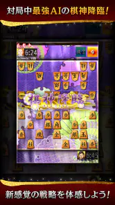 将棋アプリ 将棋ウォーズ screenshot