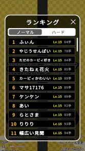 将棋ライク - 将棋 x ローグライク - screenshot