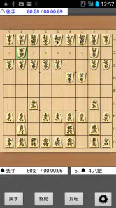 将棋棋譜入力 Kifu for Android Pro screenshot