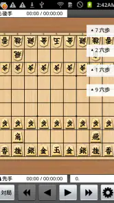 将棋棋譜入力 Kifu for Android Pro screenshot