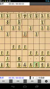 将棋棋譜入力 Kifu for Android Pro screenshot