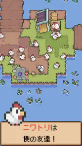 小さな島の農場：ぼくの島 screenshot