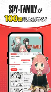 少年ジャンプ＋ 人気漫画が読める雑誌アプリ screenshot