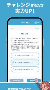 就活SPI対策|0から始める SPI問題集 27/28卒向け screenshot
