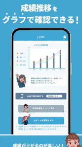 就活SPI対策|0から始める SPI問題集 27/28卒向け screenshot