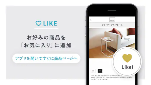 山崎実業(Yamazaki) -インテリア雑貨 screenshot