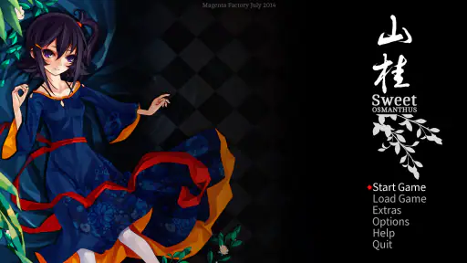 山桂(Shan Gui) screenshot