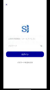 山陰中央新報デジタル screenshot
