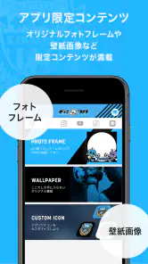 川崎フロンターレ公式アプリ-モバフロ- screenshot