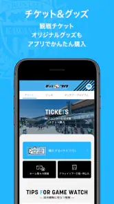 川崎フロンターレ公式アプリ-モバフロ- screenshot