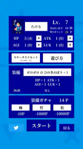 常識力診断 一般常識クイズ screenshot
