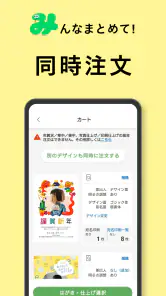年賀状 2025 しまうま年賀状 スマホで年賀状・はがき作成 screenshot