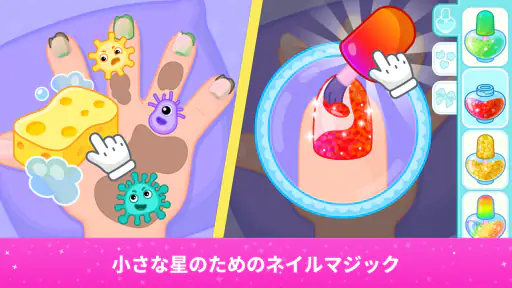 幼児向け美容院ゲーム：ヘアアレンジ、メイク、着せ替えゲーム screenshot