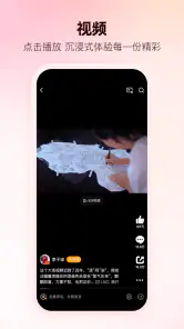 微博 screenshot