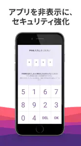 忍者カメラ : 高画質、写真、動画撮影、ビデオカメラアプリ screenshot