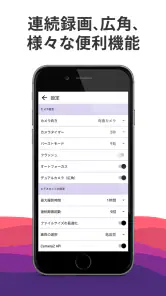 忍者カメラ : 高画質、写真、動画撮影、ビデオカメラアプリ screenshot