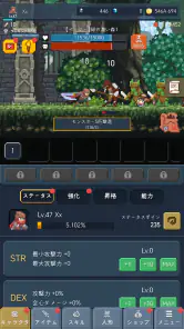 悪魔の道 : 放置系 RPG screenshot