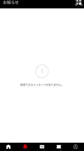 感動の肉と米 screenshot