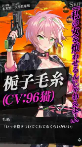 感染×少女 screenshot
