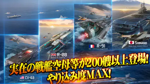 戦艦ファイナル screenshot