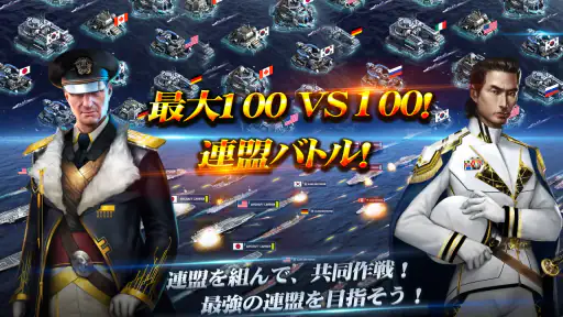 戦艦ファイナル screenshot